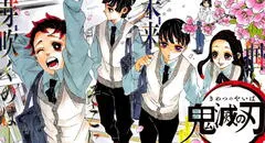 Kimetsu no Yaiba manga 205 SPOILERS: la historia de Tanjiro y Nezuko llegó a su fin