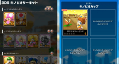 Mario Kart Tour: Así puedes descargar gratis el videojuego en tu celular [GUÍA]