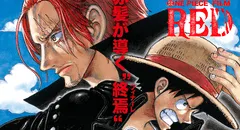 ¡“One Piece film: red” arrasó en taquilla! Una hazaña para la industria del anime