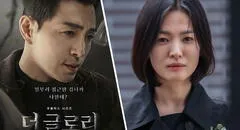 "La gloria 2" y sus actores: ¿quién es quién en el k-drama que conquista Netflix?