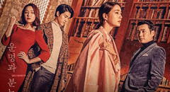 Lee Min Jung celebra su cumpleaños con nuevo Kdrama junto a Oh Yoon Ah y Lee Sang Yeob