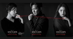 The world of the married, el nuevo dorama de JTBC que causó escándalo en su estreno