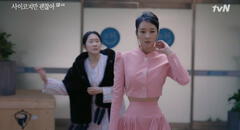 It’s okay to not be okay: el temor de Seo Ye Ji a usar bikini [VIDEO]