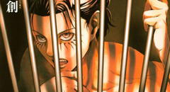 Shingeki No Kyojin manga 119: ¿Podría eren morir en el último capítulo del manga?