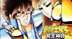 Saint Seiya Next Dimension: todo lo que necesitas saber del manga más popular de Caballeros del Zodiaco