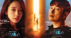 ‘Sisyphus: The myth’: ver capítulo 2 del nuevo drama de Park Shin Hye