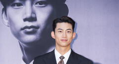 Taecyeon de Vincenzo protagonizará The secret royal inspector and Jo Yi