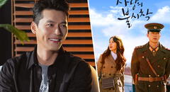 Hyun Bin confiesa: “Crash landing on you fue una bendición”