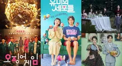 Yumi’s cells, Squid game, Dal Ri y más dramas coreanos de estreno en septiembre 2021