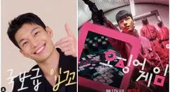 El juego del calamar 2: Wi Ha Joon revela su argumento ideal para la serie coreana y su personaje