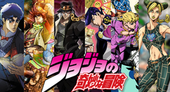 JoJo’s Bizarre Adventure: ¿cuál es el orden correcto para ver el anime?