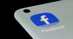 Facebook: ¿cómo recuperar mi cuenta en la red social?