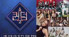 Queendom 2: conoce a los grupos confirmados en el reality de Mnet
