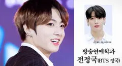 Jungkook de BTS se graduó de la universidad con honores: dónde y qué carrera estudió