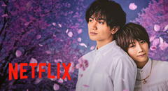 “Efímera como la flor de cerezo” en Netflix: ¿de qué trata y cuándo se estrenará la película?