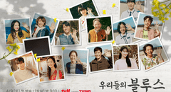 “Our blues” sorprende a fans del K-drama