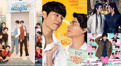 Dramas asiáticos BL: ¿dónde ver series boys love gratis y con subtítulos en español?