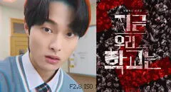 ”Estamos muertos” 2: Netflix confirma segunda temporada de serie coreana