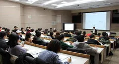 ¿Cómo saber si mi instituto está registrado en la Sunedu?
