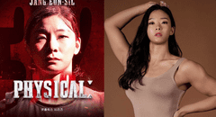 "Habilidad física: 100": ¿quién es Jang Eun Sil, qué hace y cómo encontrarla en Instagram?