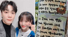 Moonbin de ASTRO y la conmovedora carta de su hermana Moon Sua: "Cuídame desde ahí arriba"