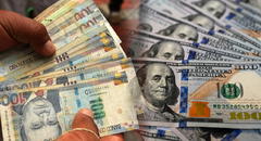 BCRP: El sol reluce estabilidad frente al dólar en el 2023