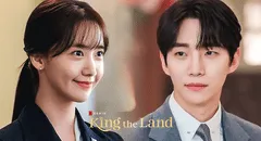 "King the land" con Yoona y Junho: ¿cuándo y dónde se estrena el k-drama para Latinoamérica?