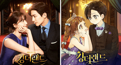 "King the land": ¿dónde leer el webtoon gratis y en español del k-drama de Yoona y Junho?