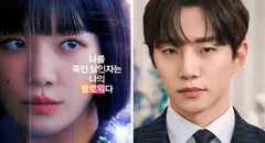 ¿"Celebridad" tendrá temporada 2? Galán de k-pop aparece en final de la serie y desata teorías