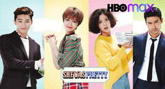 'She Was Pretty' en HBO Max: k-drama de Siwon y Park Seo Joon se estrenó en streaming