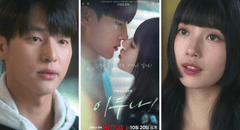 ¿'Doona!' tendrá temporada 2 en Netflix?: nuevos detalles sobre la serie coreana de Suzy y Yang Se Jong