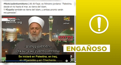 Mensaje de exministro jordano Ali Al-Faqir no surgió en la actual guerra entre Israel y Hamás