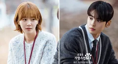 'A Good Day to be a Dog', capítulo 5 y 6: k-drama con Eunwoo estrena dos nuevos episodios