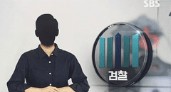 Tiktoker coreano arrestado por presuntos cargos de agresión sexual podría tener 7 años de cárcel