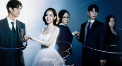 'Marry my Husband', reparto: ¿quién es quién en el nuevo k-drama de Park Min Young y Na In Woo?