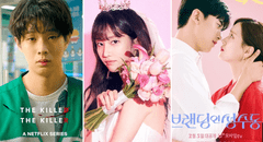K-dramas de estreno en febrero 2024: ‘La paradoja del asesino’, ‘Boda imposible’, ‘Branding in Seongsu’ y más