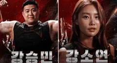 Participantes de ‘Habilidad Física: 100’, temporada 2: ¿quiénes son los competidores del reality?