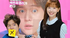 ‘Hablando con franqueza’, nuevo k-drama de Netflix: fecha de estreno, sinopsis y más de la serie