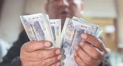 Primer retiro de AFP inicia el 14 de junio