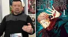'Jujutsu Kaisen' tendrá pausa de 2 semanas por la salud de su creador Gege Akutami: ¿Qué le pasó?