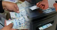 Gratificación julio 2024: cómo verificar si ya te depositaron y si accedes al 9% extra de este pago