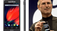 La insólita historia de la empresa brasileña que registró iPhone antes que Apple y lanzó su propio 'iPhone' con Android