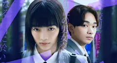'Prohibido enamorarse', reparto completo: actores y personajes de la serie japonesa de Netflix