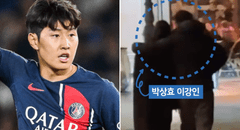 Lee Kang In, estrella del PSG, tendría una relación con heredera chaebol, según Dispatch