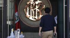 BCRP: déficit fiscal será de 3,3% del PBI, mayor a lo que espera el MEF