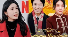 ¿'Fortunas reveladas: mi esposo es poderoso' llegará a Netflix? Conoce cómo ver el capítulo 1 GRATIS y en español latino