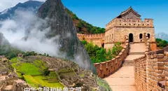 "De la Gran Muralla a Machu Picchu": documental celebrará lazos entre Perú y China y será lanzado en 6 idiomas