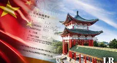 Este es el país cuyos ciudadanos puede entrar sin VISA a China y guarda un importante vínculo con Perú