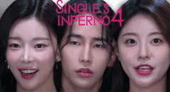 'Cielo para dos', temporada 4: conoce a toodos los participantes del reality coreano de Netflix y sus respectivas cuentas de Instagram