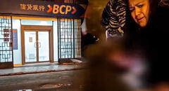 Asesinato en Barrio Chino: hombre falleció tras ser atacado a balazos en la puerta de una agencia bancaria en Cercado de Lima